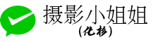 微信