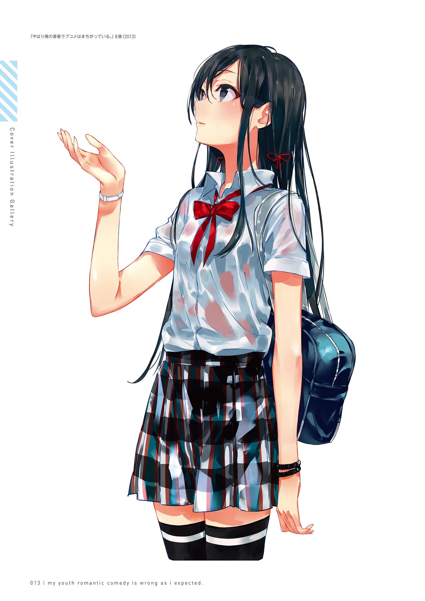雪乃